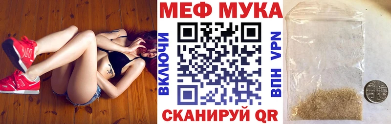 Купить ГАШИШ  Бошки Шишки  Cocaine  Мефедрон  Ессентуки
