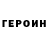 Кетамин VHQ Meherrem Ismayilov