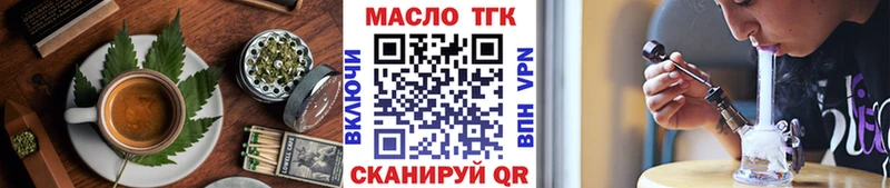Еда ТГК марихуана  Купить  Ессентуки 