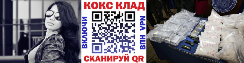 Купить где  Ессентуки  COCAIN Колумбийский 