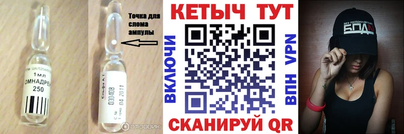 Кетамин ketamine  Купить где  Ессентуки 