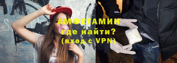 кристаллы Куйбышев