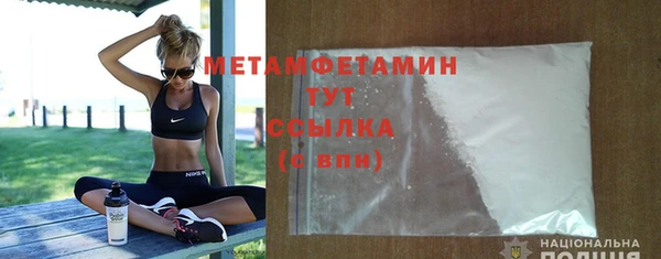 амф Кулебаки