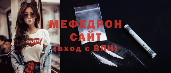 кристаллы Куйбышев