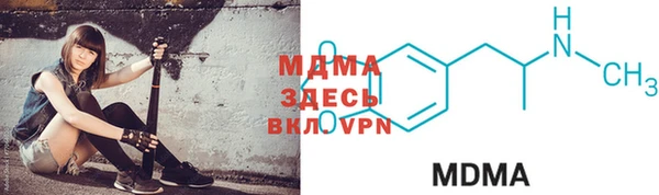 кристаллы Куйбышев