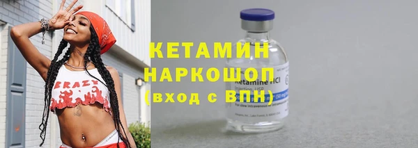 герыч Кукмор