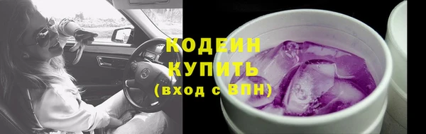 герыч Кукмор