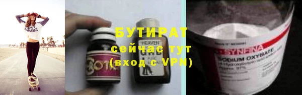 кристаллы Куйбышев