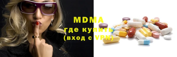 кристаллы Куйбышев