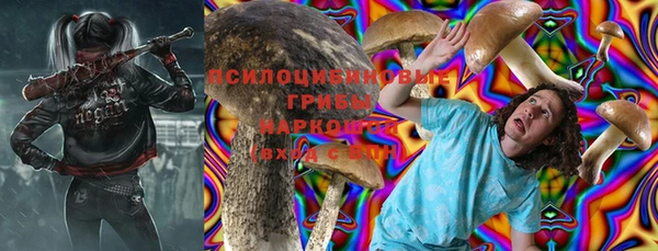 кристаллы Куйбышев