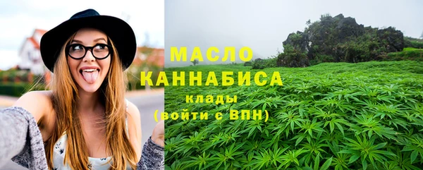 кристаллы Куйбышев