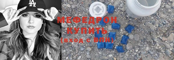 герыч Кукмор