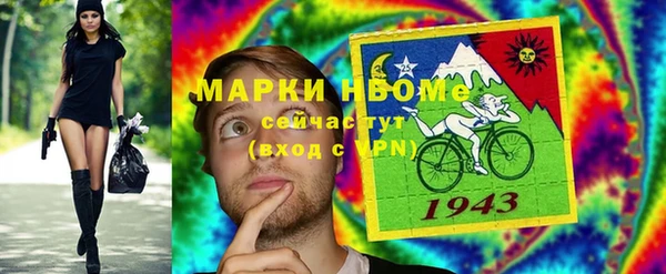герыч Кукмор