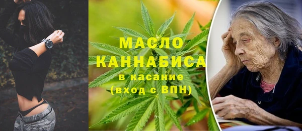 кристаллы Куйбышев