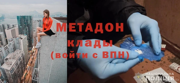 герыч Кукмор
