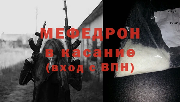 кристаллы Куйбышев