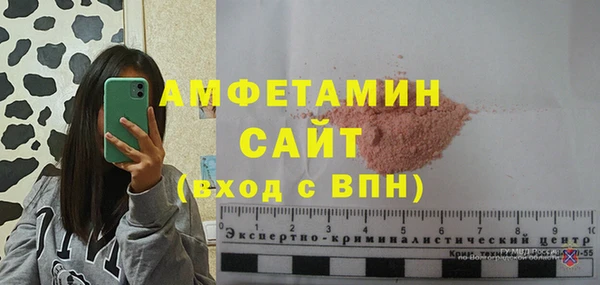 кристаллы Куйбышев