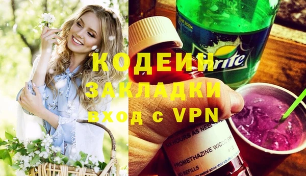 герыч Кукмор