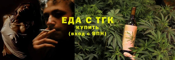 кристаллы Куйбышев