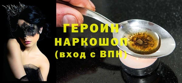 кристаллы Куйбышев
