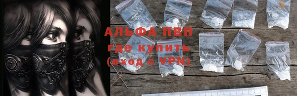 кристаллы Куйбышев