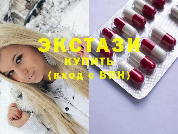 кристаллы Куйбышев