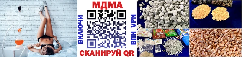Купить где  Ессентуки  MDMA кристаллы 
