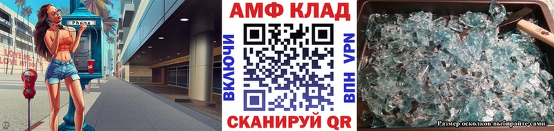 Первитин Декстрометамфетамин 99.9%  Купить закладки  Ессентуки 