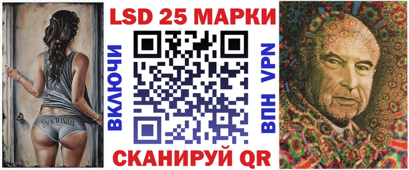 Наркотические марки 1,5мг  Купить  Ессентуки 