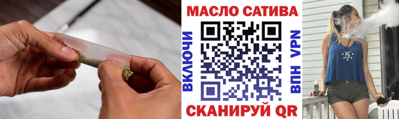 ТГК Wax  Купить  Ессентуки 