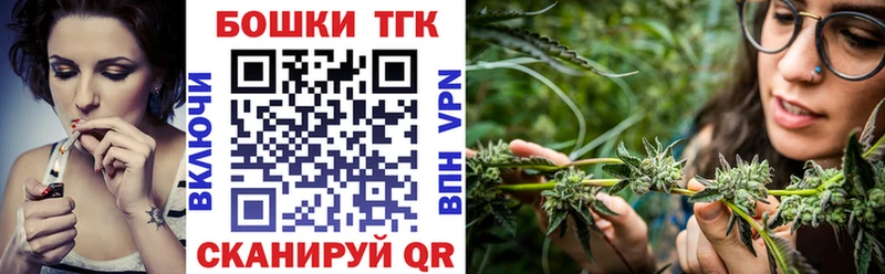 Канабис марихуана  Купить  Ессентуки 